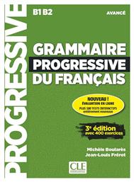 GRAMMAIRE PROGRESSIVE FRANCAIS AVANCE (+ APPLI - WEB) (+400 EXERCISES) 3RD ED από το e-shop