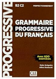 GRAMMAIRE PROGRESSIVE FRANCAIS PERFECTIONNEMENT UPDATED από το GreekBooks