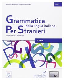 GRAMMATICA DELLA LINGUA ITALIANA PER STRANIERI 1 A1 + A2 STUDENTE από το e-shop