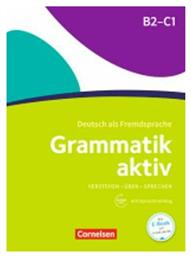 GRAMMATIK AKTIV B2 + C1 (+ CD) από το e-shop