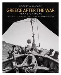 Greece After the War, Years of Hope από το Ianos