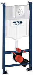 Grohe Rapid SL Εντοιχιζόμενο Πλαστικό Καζανάκι Ορθογώνιο Χαμηλής Πίεσης από το Polihome