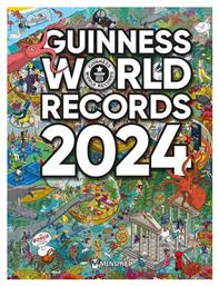 Guinness World Records 2024 από το e-shop