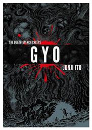 Gyo 2-in-1, Deluxe Edition Vol. 2