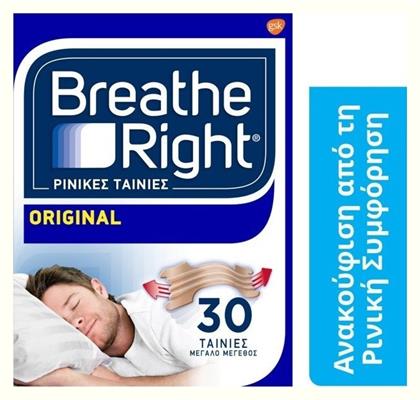 Breathe Right Original 30τμχ από το Pharm24