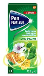 Haleon Pan Natural Σιρόπι για Ξηρό και Παραγωγικό Βήχα χωρίς Γλουτένη 128gr