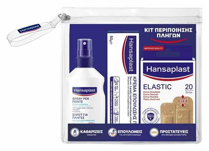 Hansaplast Κιτ Περιποίησης Πληγών Spray 100ml, Elastic Αδιάβροχα Επιθέματα 20τμχ & Κρέμα Επούλωσης 50gr για Επούλωση