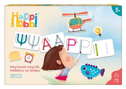 HappiHobbi Μαγνητικό Παιχνίδι Κατασκευών για Παιδιά 5+ Ετών