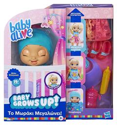 Hasbro Baby Alive Μωράκι που Μεγαλώνει για 3+ Ετών (Διάφορα Σχέδια) 1τμχ από το BlablaToys