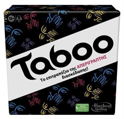 Hasbro Επιτραπέζιο Παιχνίδι Classic Taboo για 4+ Παίκτες 13+ Ετών