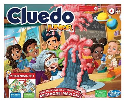 Hasbro Επιτραπέζιο Παιχνίδι Cluedo Junior για 2-6 Παίκτες 4+ Ετών (EL)