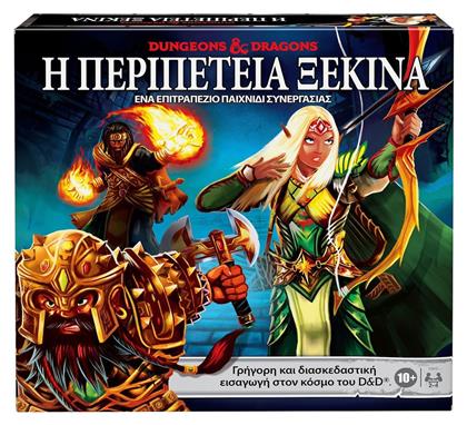 Hasbro Επιτραπέζιο Παιχνίδι Dungeons & Dragons: Η Περιπέτεια Ξεκινά για 2-4 Παίκτες 10+ Ετών από το GreekBooks