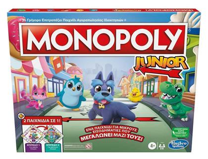 Hasbro Επιτραπέζιο Παιχνίδι Monopoly Junior 2 σε 1 για 2-6 Παίκτες 4+ Ετών από το Moustakas Toys