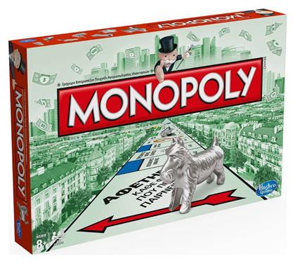 Hasbro Επιτραπέζιο Παιχνίδι Monopoly Standard για 2-6 Παίκτες 8+ Ετών (EL)