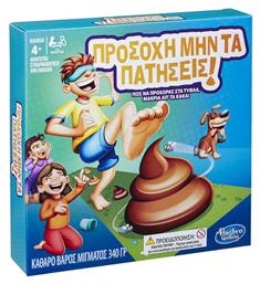 Hasbro Επιτραπέζιο Παιχνίδι Προσοχή Μην τα Πατήσεις για 1+ Παίκτες 4+ Ετών