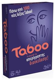 Hasbro Επιτραπέζιο Παιχνίδι Taboo Ελληνική Έκδοση για 4+ Παίκτες 13+ Ετών