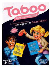 Hasbro Επιτραπέζιο Παιχνίδι Taboo Μικροί Εναντίον Μεγάλων για 4+ Παίκτες 8+ Ετών από το Moustakas Toys