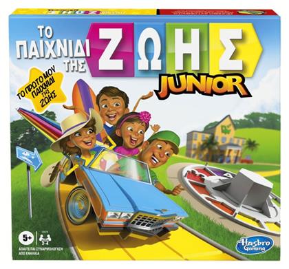 Hasbro Επιτραπέζιο Παιχνίδι Το Παιχνίδι της Ζωής Junior για 2-4 Παίκτες 5+ Ετών (EL) από το Toyscenter