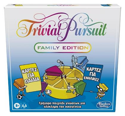 Hasbro Επιτραπέζιο Παιχνίδι Trivial Pursuit Family Edition (Ελληνική Έκδοση) για 2+ Παίκτες 8+ Ετών από το BlablaToys