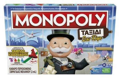 Hasbro Monopoly Επιτραπέζιο Παιχνίδι Travel World Tour για 2-4 Παίκτες 8+ Ετών από το e-shop