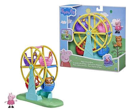 Hasbro Παιχνίδι Μινιατούρα Peppa Pig Ferris Wheel για 3+ Ετών 24εκ. από το BlablaToys