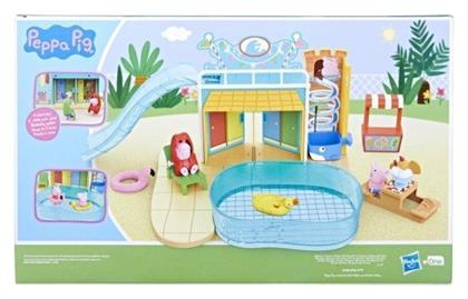 Hasbro Παιχνίδι Μινιατούρα Peppa Pig's Waterpark Playset Peppa Pig (Διάφορα Σχέδια) 1τμχ από το BlablaToys