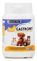 Health Plus Συμπλήρωμα Διατροφής Σκύλου