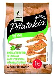 Healthy Habits Crackers Πιτατάκια με Γεύση Ρίγανη 70gr από το e-Fresh