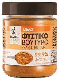 Healthy Habits Φυστικοβούτυρο Απαλό Με Κρεμώδη Υφή 180gr Κωδικός: 26356322 από το ΑΒ Βασιλόπουλος