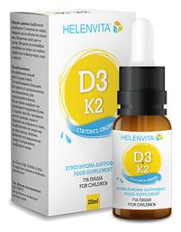 Helenvita D3-K2 Drops Βιταμίνη για Ανοσοποιητικό 200iu 20ml