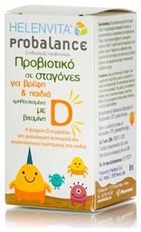 Helenvita Probalance for Babies and Kids Προβιοτικά για Παιδιά και Βρέφη 8ml