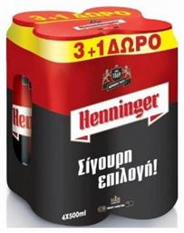 Henninger Lager Κουτί 4x500ml Κωδικός: 16120245