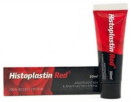 Heremco Histoplastin Red Αναπλαστική Κρέμα 30ml