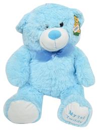 Hermann Teddy Αρκουδάκι My 1St Teddy (2 Σχέδια) από το Plus4u