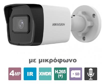 Hikvision DS-2CD1043G2-IUF IP Κάμερα Παρακολούθησης Full HD+ 4MP Αδιάβροχη με Μικρόφωνο και Φακό 2.8mm