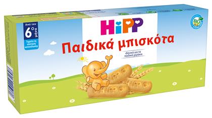 Hipp Παιδικά Μπισκότα 180gr για 8+ μηνών