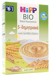 Hipp Βρεφική Κρέμα Bio 5 Δημητριακών για 6m+ 200gr