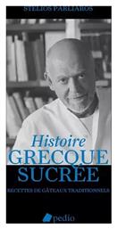 Histoire Grecque Sucree από το Ianos