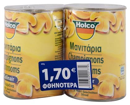 Holco Μανιτάρια Κομμένα 400gr 2τμχ Κωδικός: 34898137 από το ΑΒ Βασιλόπουλος