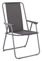 HomeMarkt Deval Καρέκλα