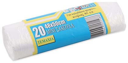 HOMie Σακούλες Απορριμάτων 48x50cm 20τμχ Διάφανες