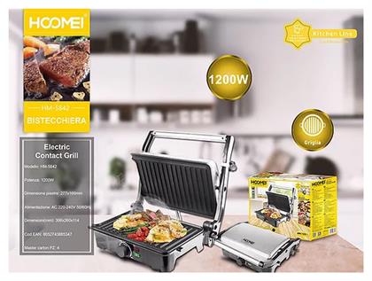 Hoomei HM-5842 1200W για 2 Τοστ Γκρι