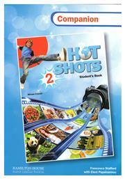 HOT SHOTS 2 COMPANION από το Ianos