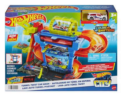 Hot Wheels Πλυντήριο Πίστα για 3+ Ετών