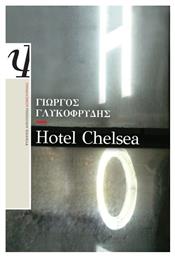 Hotel Chelsea, Μυθιστόρημα