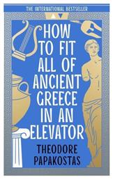 How To Fit All Ancient Greece In An Elevator Harpercollins Publishers Paperback από το Public