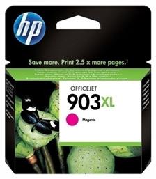 HP 903XL Μελάνι Εκτυπωτή InkJet Ματζέντα (T6M07AE) από το e-shop