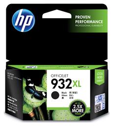 HP 932XL Μελάνι Εκτυπωτή InkJet Μαύρο (CN053AE)