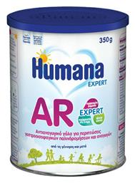 Humana AR Expert για 0+ Μηνών 350gr