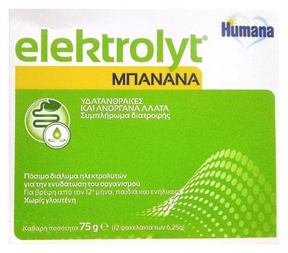 Humana Elektrolyt με Γεύση Μπανάνα 12 φακελίσκοι από το Pharm24